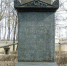 Плетнёв Пётр  Александрович - Бежецкая ЦРБ им. В.Я. Шишкова