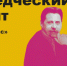 диктант - БНТВ