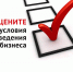 1 - БНТВ