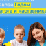 1 - БНТВ