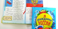 22 августа - День Государственного флага Российской Федерации - Бежецкая ЦРБ им. В.Я. Шишкова