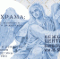 Премьера документального фильма - Бежецкая ЦРБ им. В.Я. Шишкова